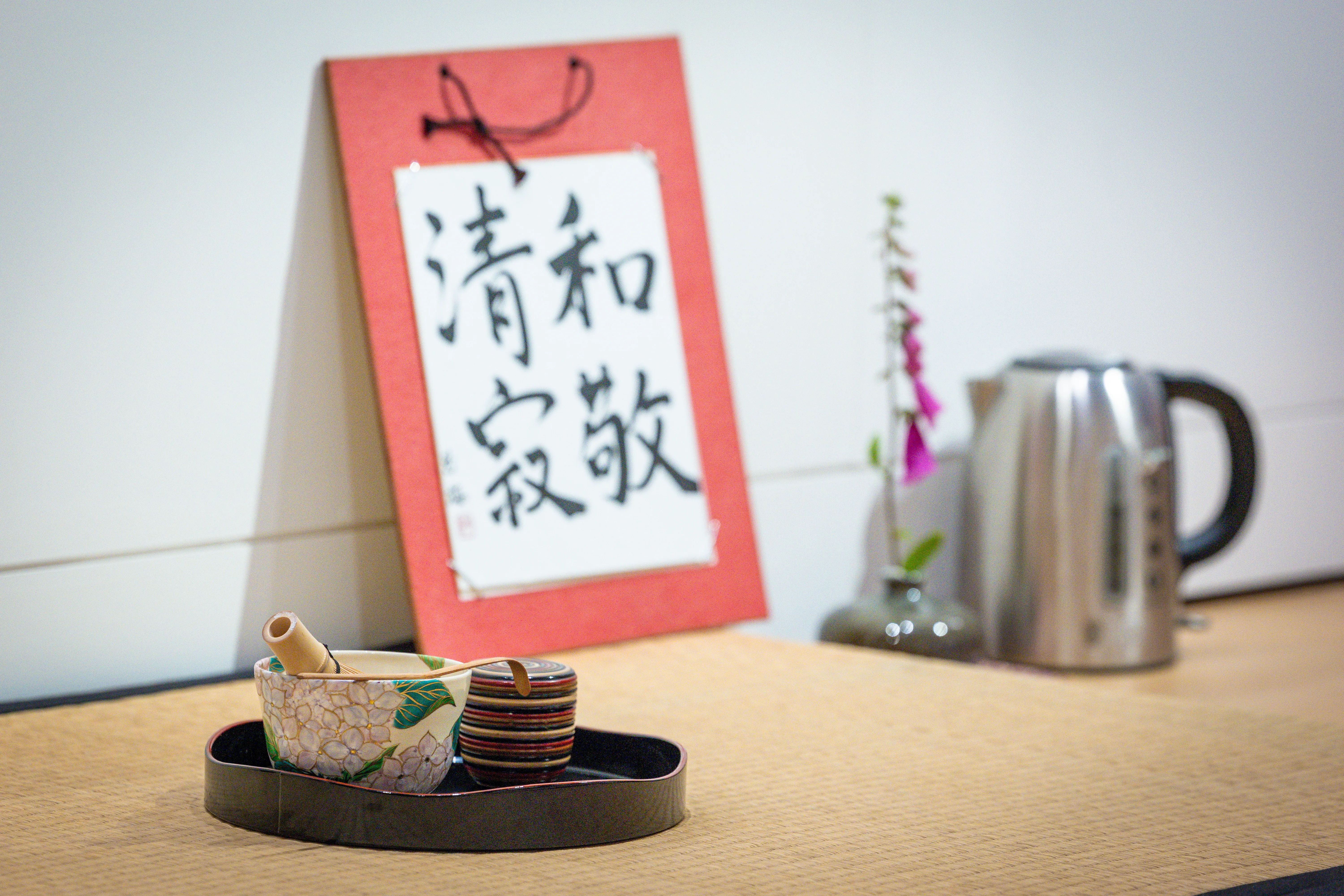 The way of tea